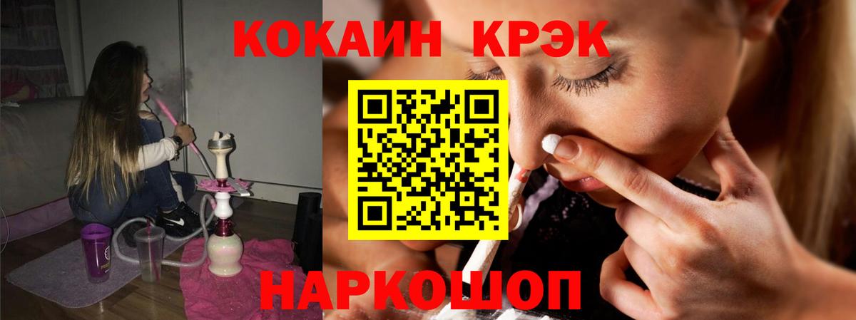 Ухта  Кокаин FishScale  Cocaine Перу  Вход с VPN 