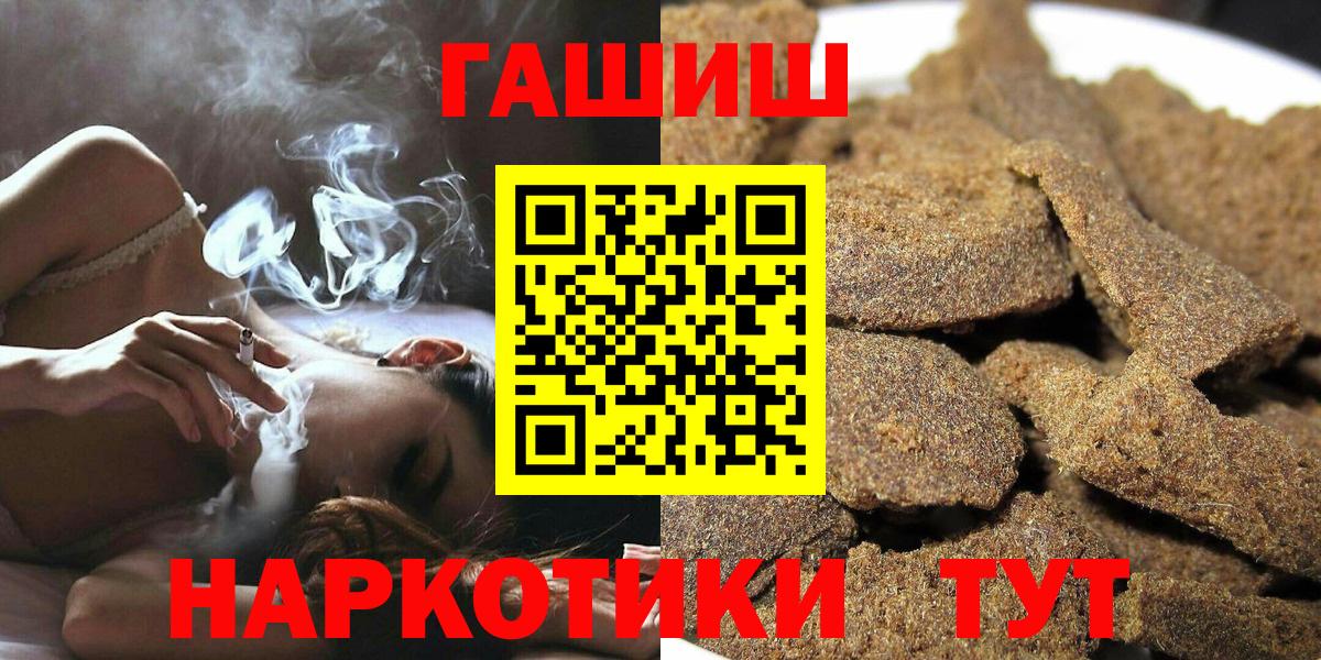 ГАШИШ индика сатива  ГАШ Изолятор  Ухта  ГАШ  Вход с VPN 