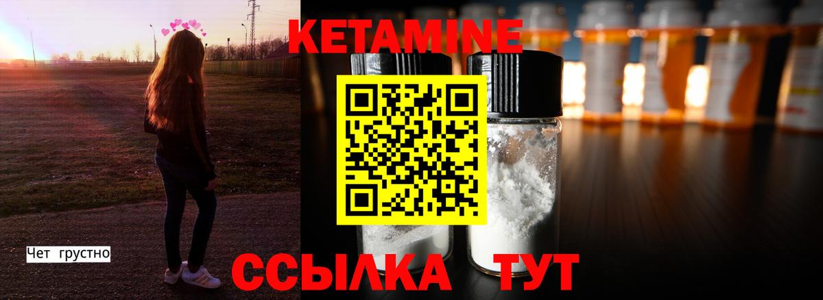 Ухта  КЕТАМИН ketamine    рабочий сайт  Вход с VPN 