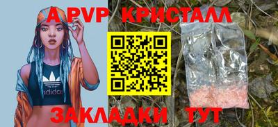 синтетический гашиш Малгобек