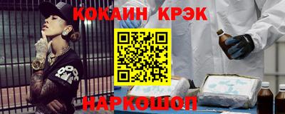 синтетический гашиш Малгобек