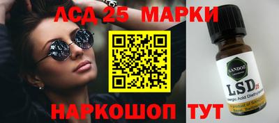синтетический гашиш Малгобек