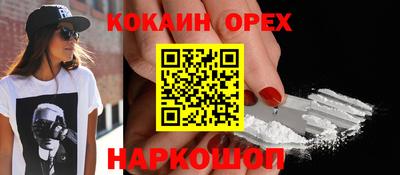 синтетический гашиш Малгобек