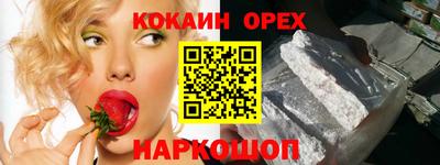 мефедрон VHQ Мариинск
