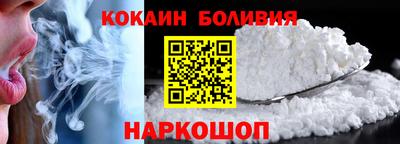 кокаин VHQ Малоярославец
