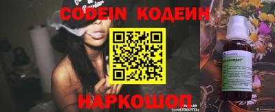 синтетический гашиш Малгобек