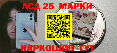 синтетический гашиш Малгобек