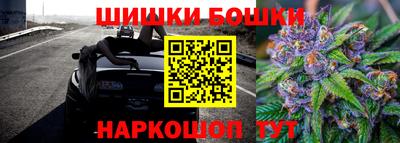 мефедрон VHQ Мариинск