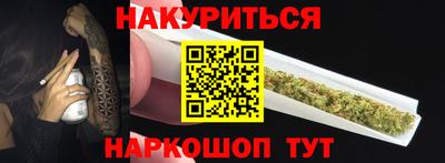 мефедрон VHQ Мариинск