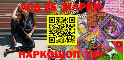 синтетический гашиш Малгобек