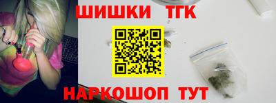 синтетический гашиш Малгобек