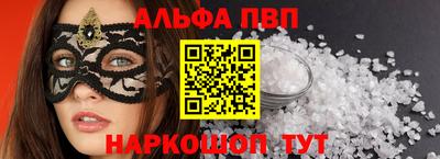кокаин VHQ Малоярославец