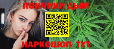 синтетический гашиш Малгобек