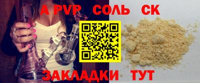 синтетический гашиш Малгобек