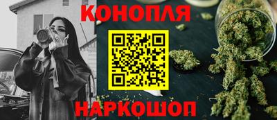 синтетический гашиш Малгобек