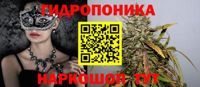 мефедрон VHQ Мариинск