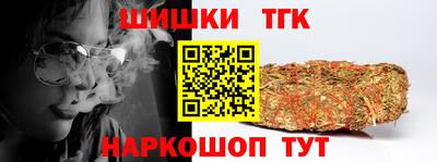 мефедрон VHQ Мариинск