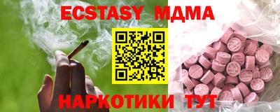 мефедрон VHQ Мариинск