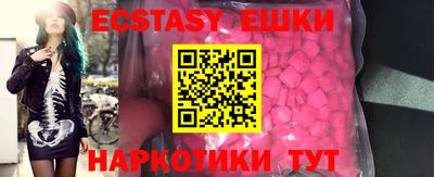 мефедрон VHQ Мариинск
