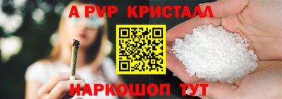 мефедрон VHQ Мариинск