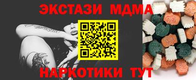 кокаин VHQ Малоярославец