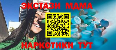 мефедрон VHQ Мариинск