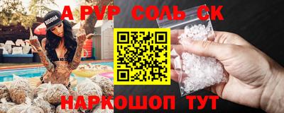 кокаин VHQ Малоярославец
