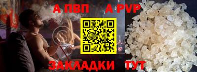 синтетический гашиш Малгобек