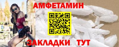 синтетический гашиш Малгобек