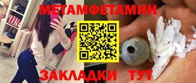 мефедрон VHQ Мариинск