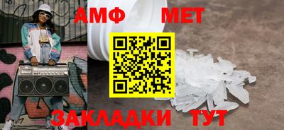 синтетический гашиш Малгобек