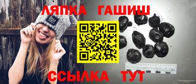 синтетический гашиш Малгобек