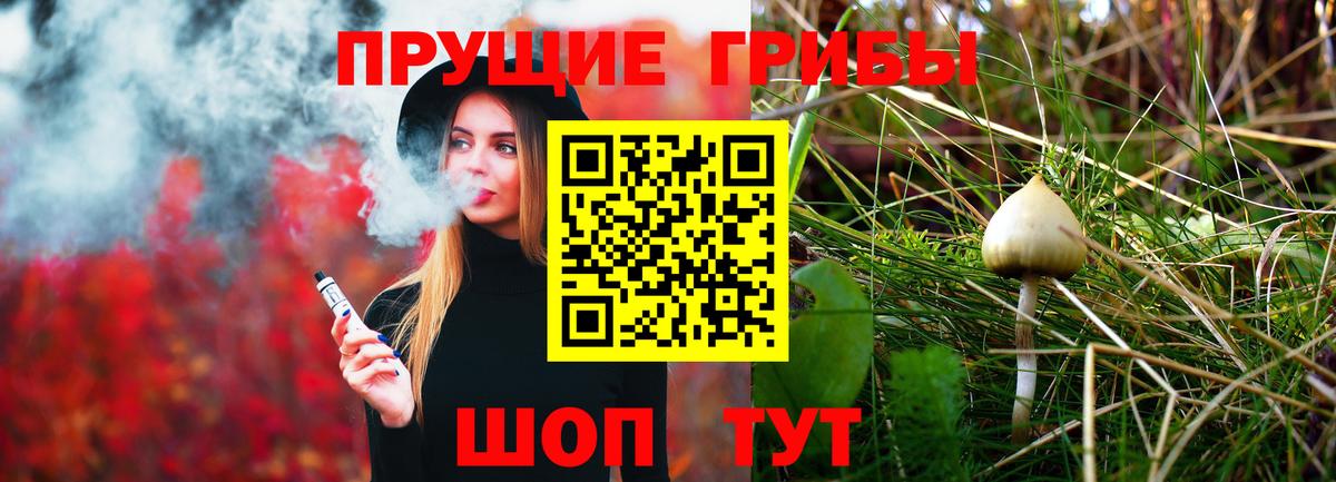 Галлюциногенные грибы MAGIC MUSHROOMS  купить наркоту  Галлюциногенные грибы GOLDEN TEACHER  Ухта  Вход с VPN 